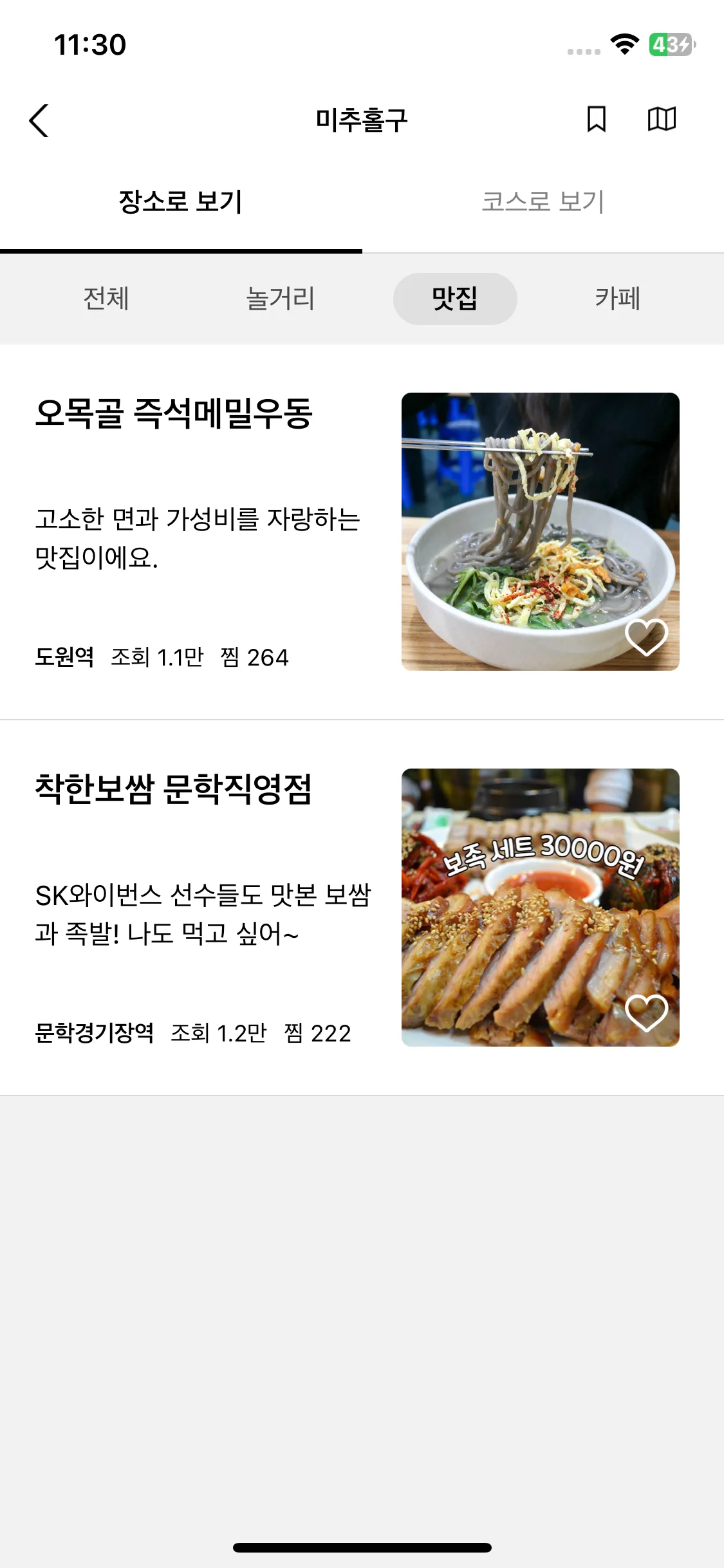 Test Image 7